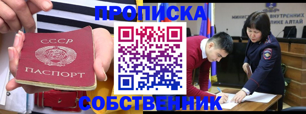 временная регистрация гарантия в Чаплыгине