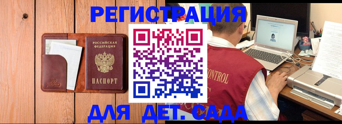 пропишу в квартире в Чаплыгине