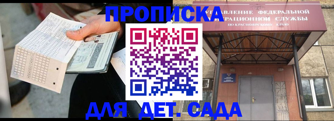 временная регистрация адрес в Чаплыгине